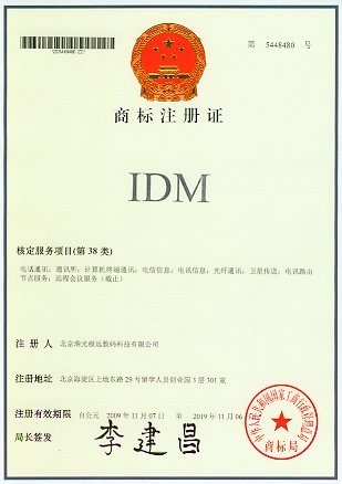 商标注册是商标使用人取得商标专用权的前提和条件,只有经核准注册的商标,才受法律保护。商标注册原则是确定商标专用权的基本准则,不同的注册原则的选择