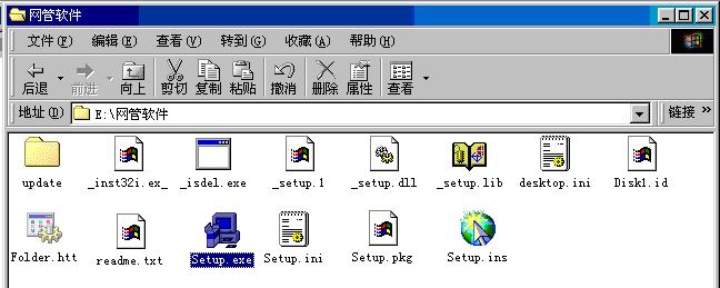 IDM网管系统说明