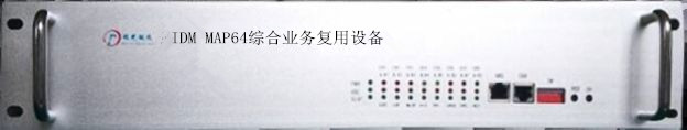 PCM设备与SDH设备的区别