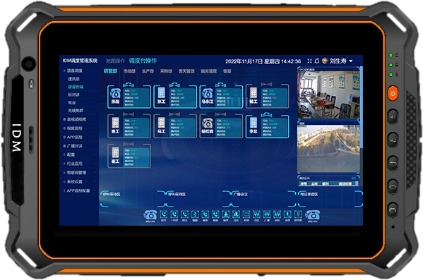 IDM融合通信移动指挥调度系统