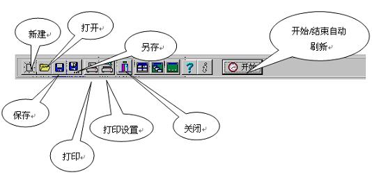 IDM网管系统说明