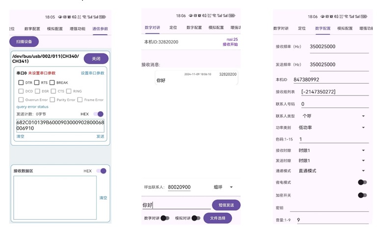 2.2 定位与导航系统