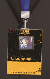 IDM Wetalk SIP电话广播对讲工牌