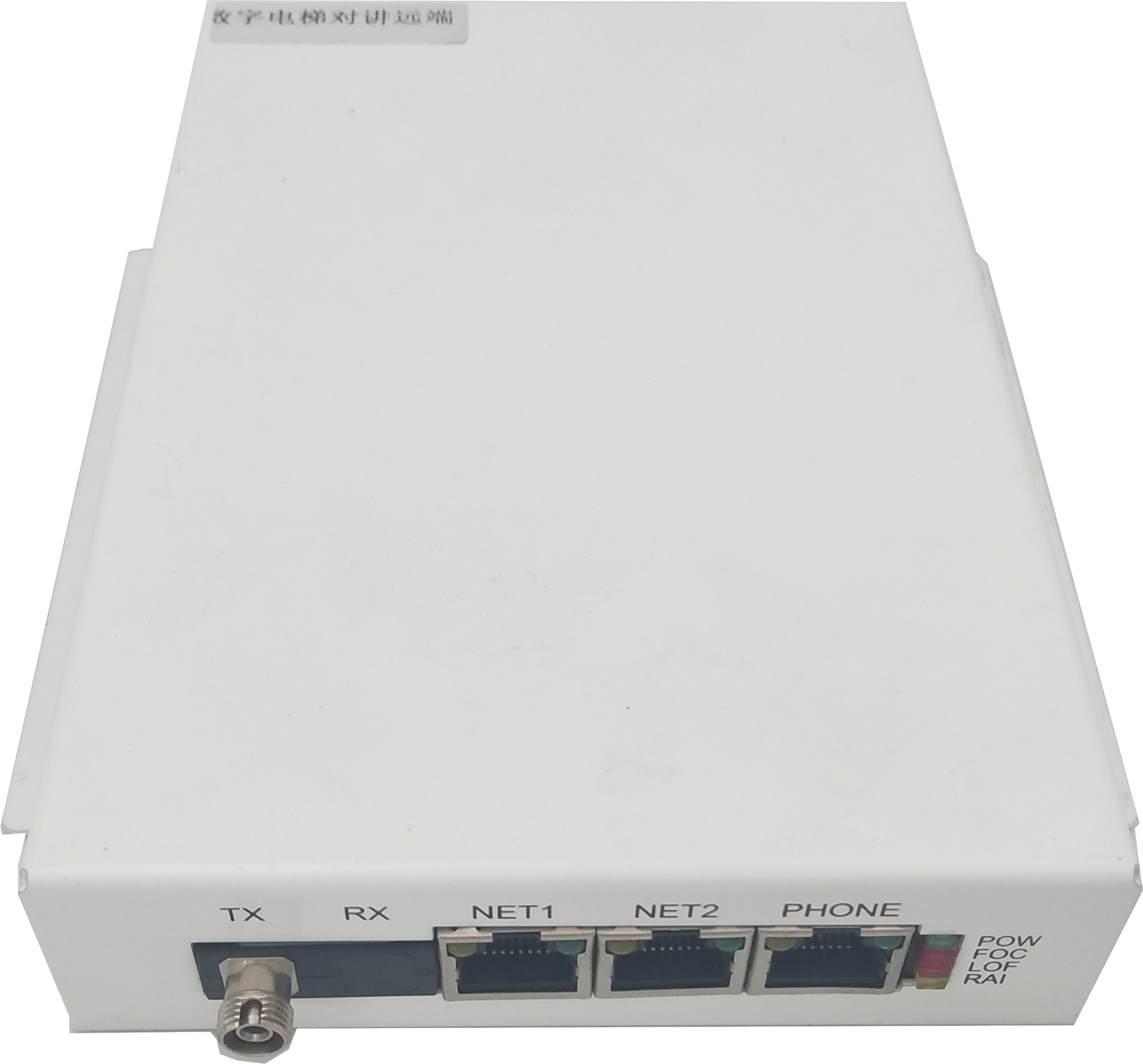 IDM NT202（DT）三菱电梯数字式五方对讲光端机