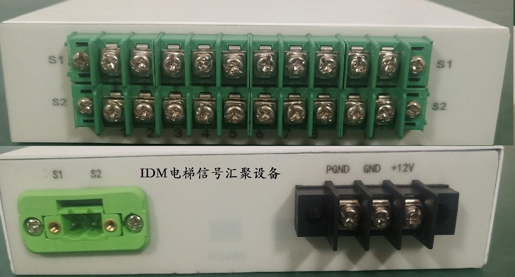 IDM电梯五方对讲信号汇聚终端