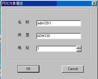 IDM网管系统说明