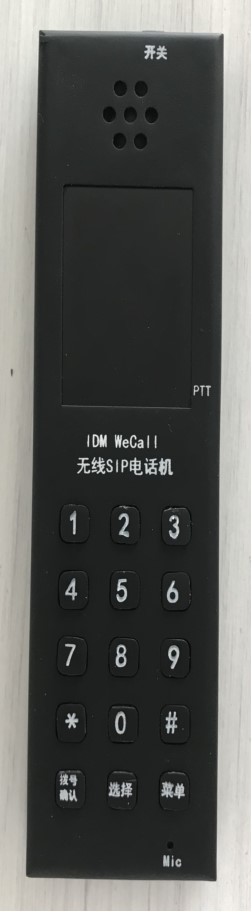 IDM WiCall无线电话机