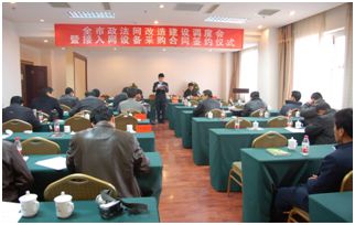 河北政法接入网签约仪式.jpg