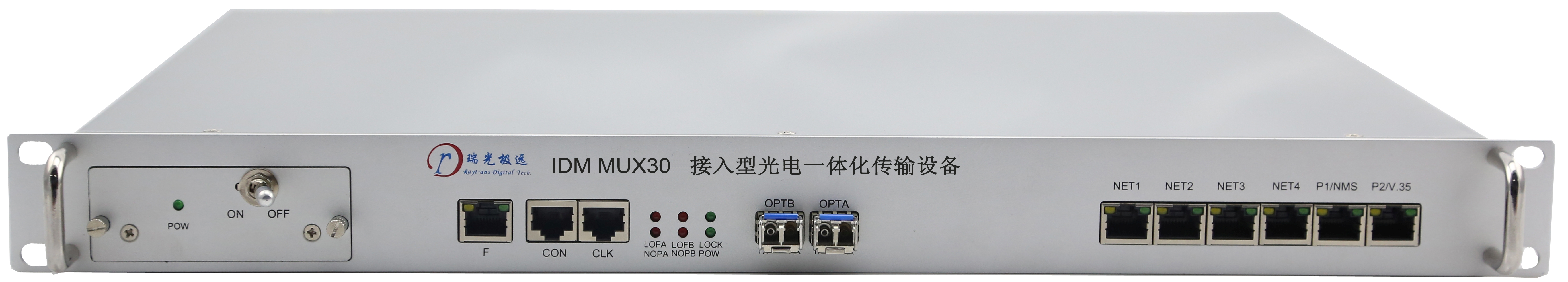 IDM-MUX30 光电一体化传输设备