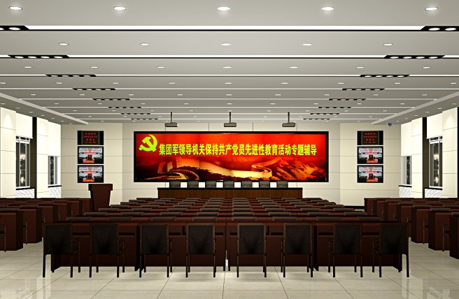 军队指挥调度系统