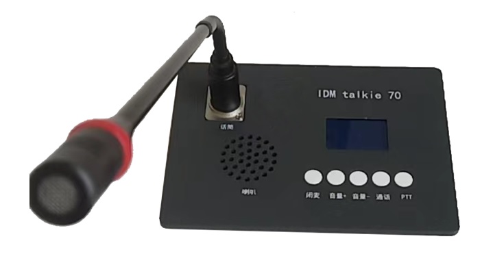 IDM talkie 70桌面对讲话筒终端