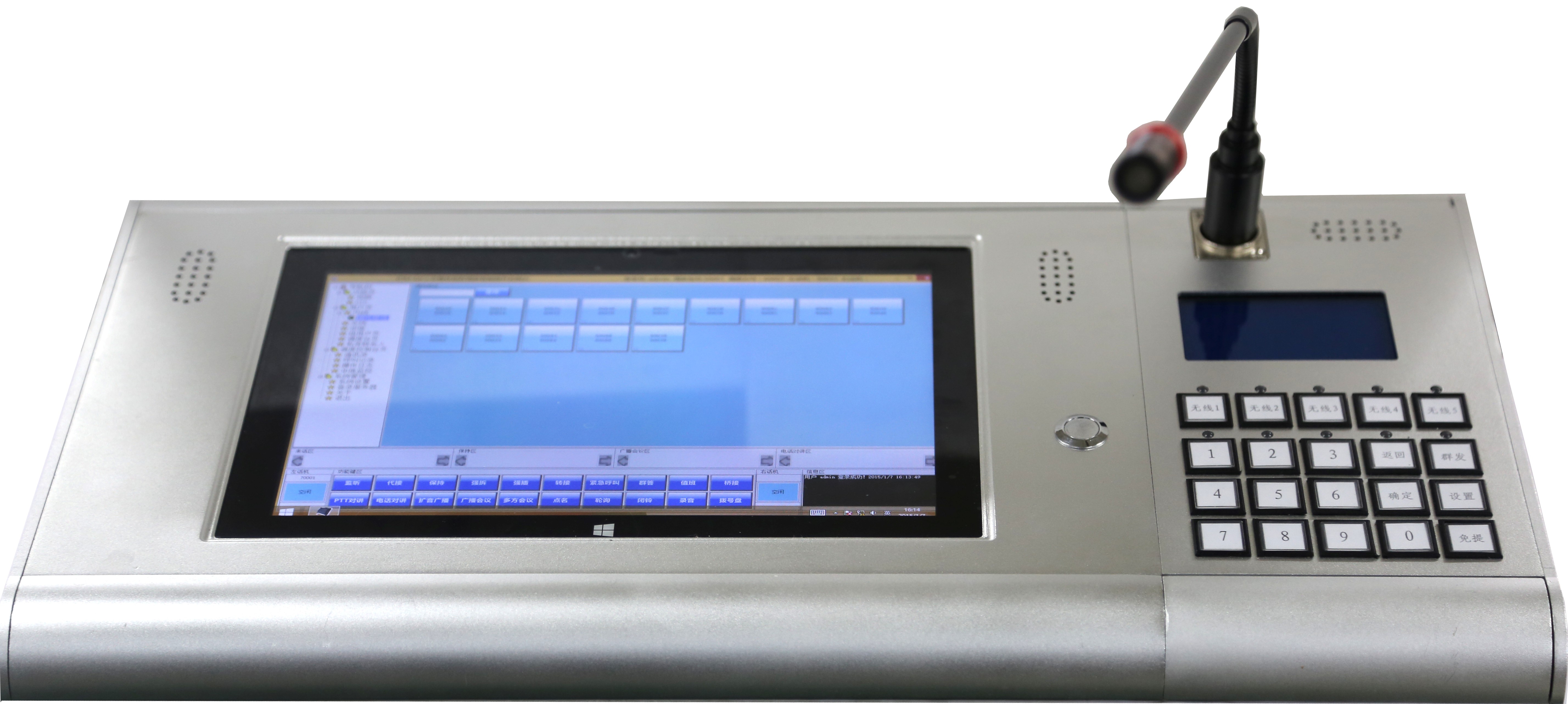 IDM M9000C车载通信指挥调度机