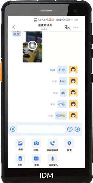IDM融合通信指挥调度单兵终端
