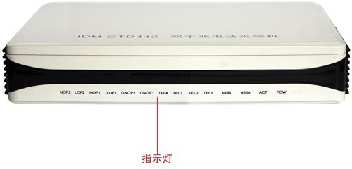 4路电话4个物理隔离线速以太网 双千兆电话光端机厂家