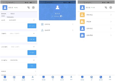 IDM可视值班系统