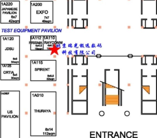 国际通信展瑞光极远展位