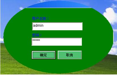 NetGuard新网管