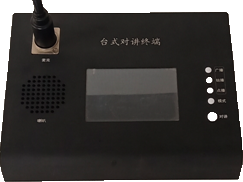 IP寻呼对讲终端