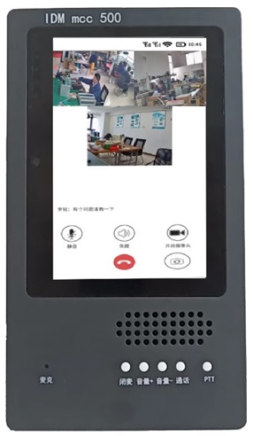 IDM MCC-500桌面融合通信终端01.jpg