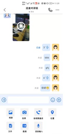 IDM融合通信指挥调度单兵终端