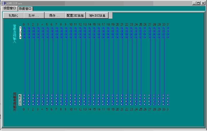 IDM网管系统说明