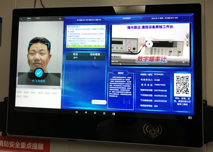 智慧屏在融合调度中的应用（在电梯行业的应用）