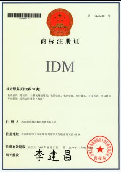 瑞光极远专业的通信设备厂家
