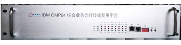 IDM OMP64 综合业务光纤传输设备