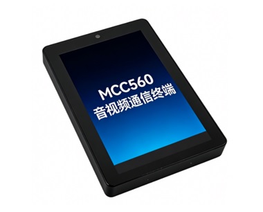 IDM MCC560 多模融合通信终端