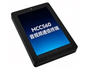 IDM MCC560 多模融合通信终端